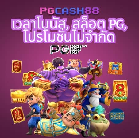 ผลมุมสด